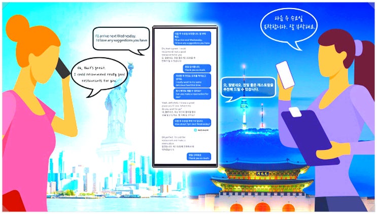  갤럭시S24 AI 탑재 [송파 SK대리점]