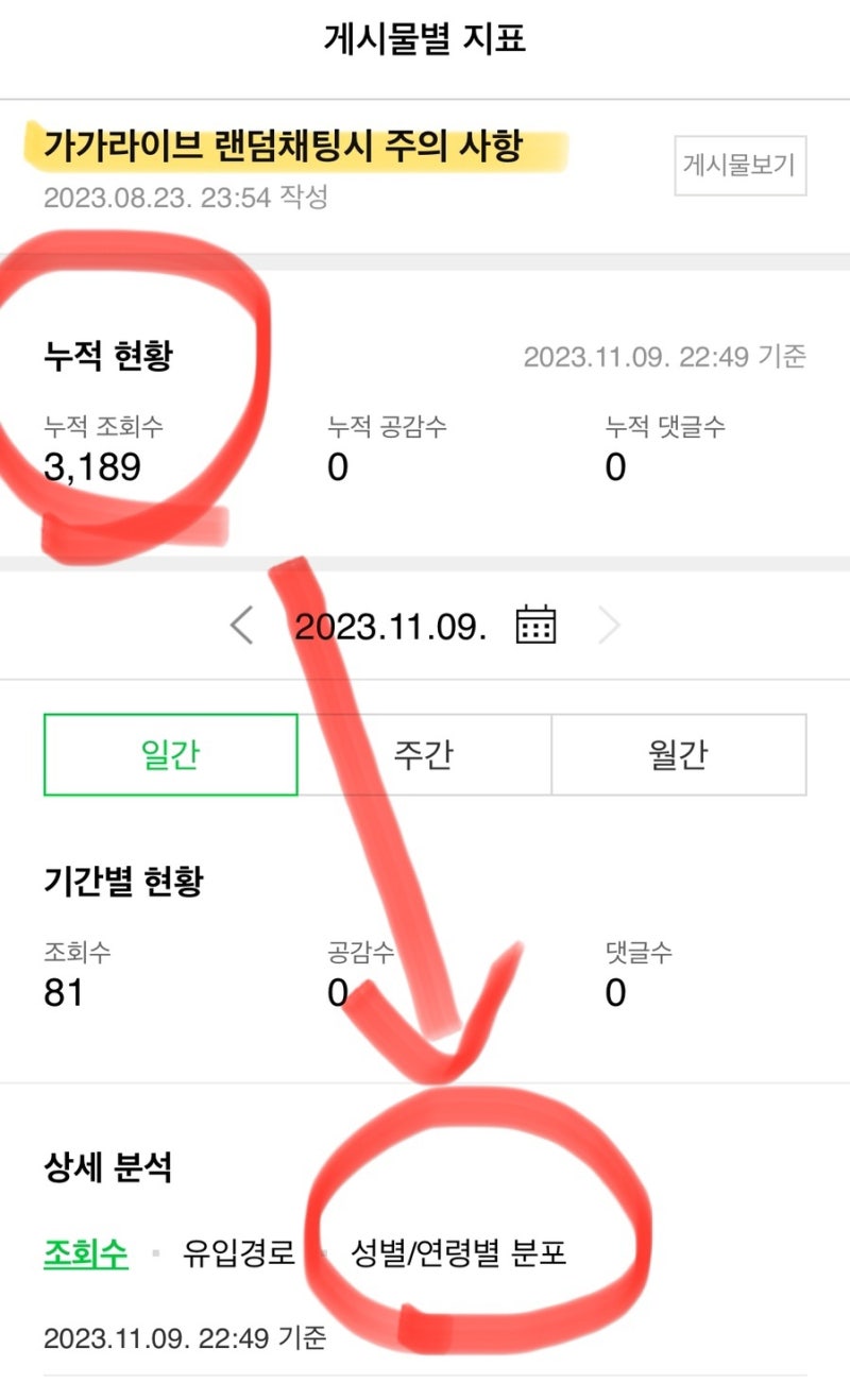 가가라이브 랜덤채팅 주소 접속하는 남녀 성비? 남자 여자 비율 알아보기(주소링크) : 네이버 블로그 가가라이브 랜덤채팅 주소 접속하는 남녀 성비? 남자 여자 비율 알아보기(주소링크) : 네이버 블로그