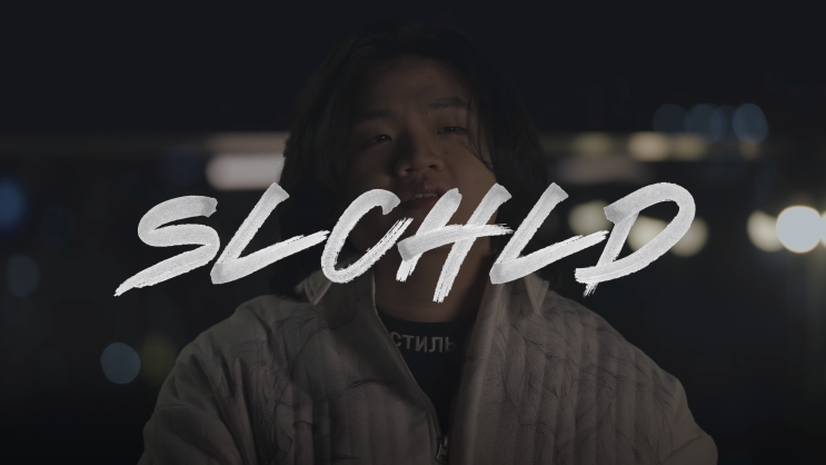  고독한 이별의 노래, Slchld - You won't be there for me 가사 해석