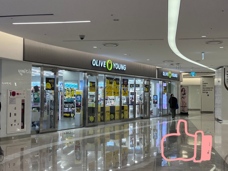  코엑스 올리브영 파르나스몰점/코엑스몰점 찾기!!!