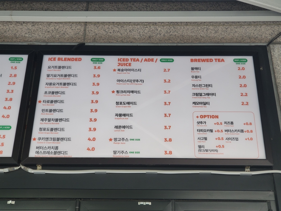 팔공티 롯데슈퍼연수점 사진 5