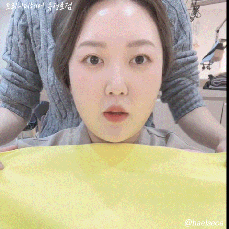  옥정미용실 트리니티헤어 퍼스널컬러염색 여름쿨톤 헤어컨설팅 솔직후기