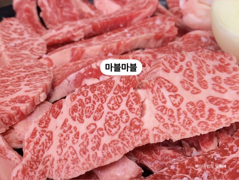 마행숙고기마루 정육식당 사진 3