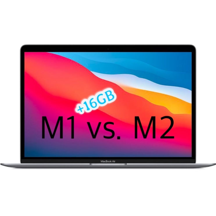 [Q&A] M1 Vs. M2 맥북에어 선택, 램16기가 업하는 경우는? (그래픽 작업용도)
