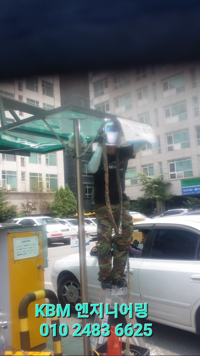  핸드레일설치 핸드레일수리 핸드레일보수 난간대수리 난간대보수 난간대용접