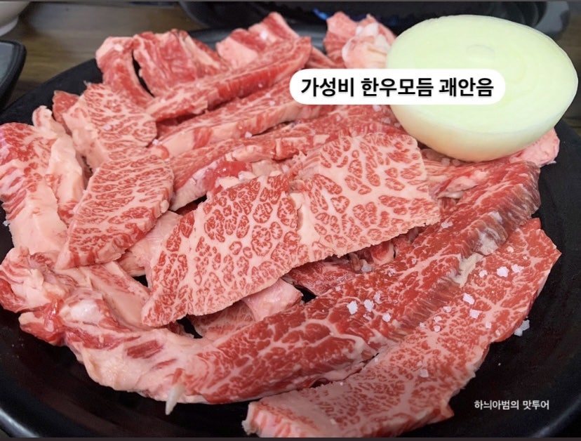 마행숙고기마루 정육식당 사진 2