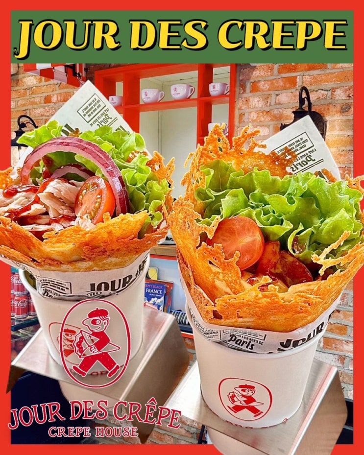  [ 성수 / 맛집] 성수 브런치 맛집 주르데크레프 JOUR DES CREPE _ 성수맛집, 서울숲 맛집, 성수동 브런치, 서울숲 브런치, 크레페맛집, 성수카페