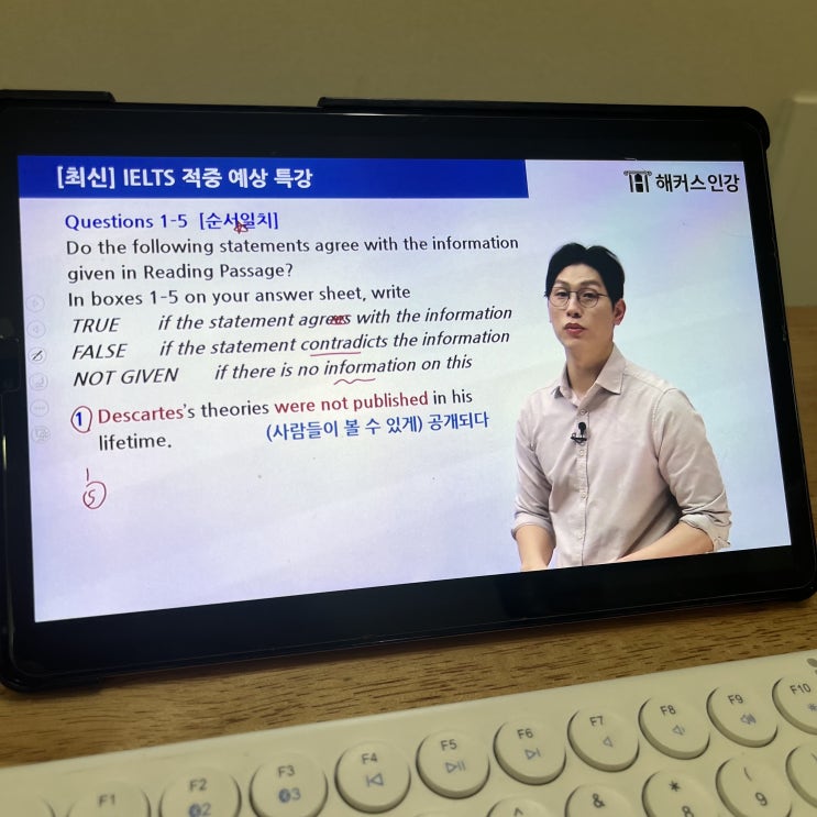  해커스 아이엘츠로 비용 0원에 준비한 후기 (feat. 환급반)