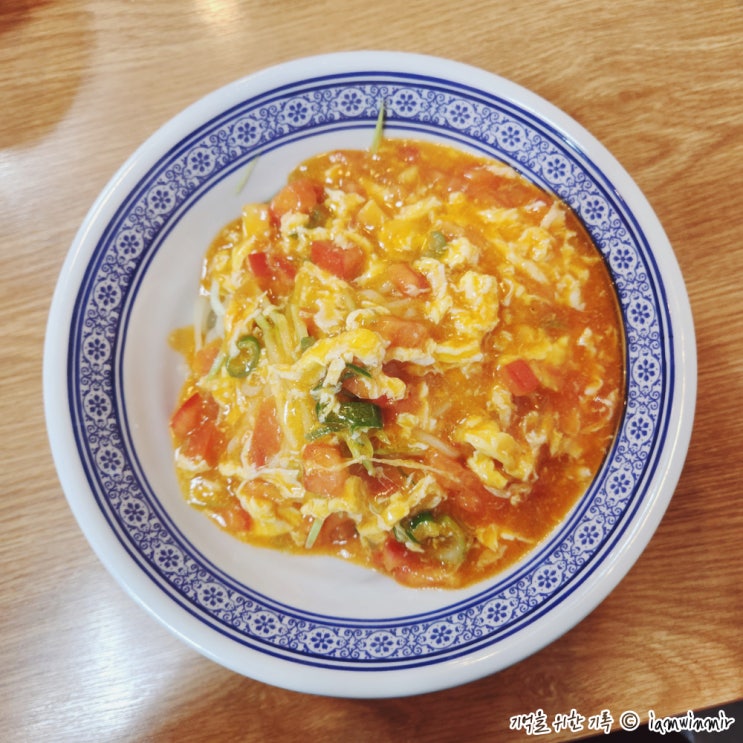 계란토마토소스면 남구로역 시따따수타면 계란토마토소스면 남구로역 시따따수타면