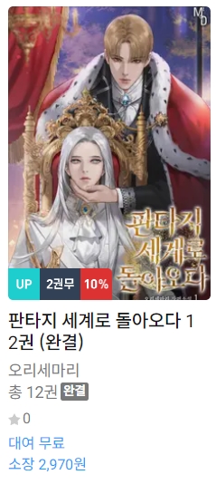 BL소설 신간) 23년 11월 09일 신간 BL소설 신간) 23년 11월 09일 신간