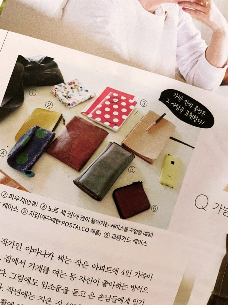  캠핑 가는데 자기 가방을 더 열심히 챙긴담서..? / 김녕 야영장