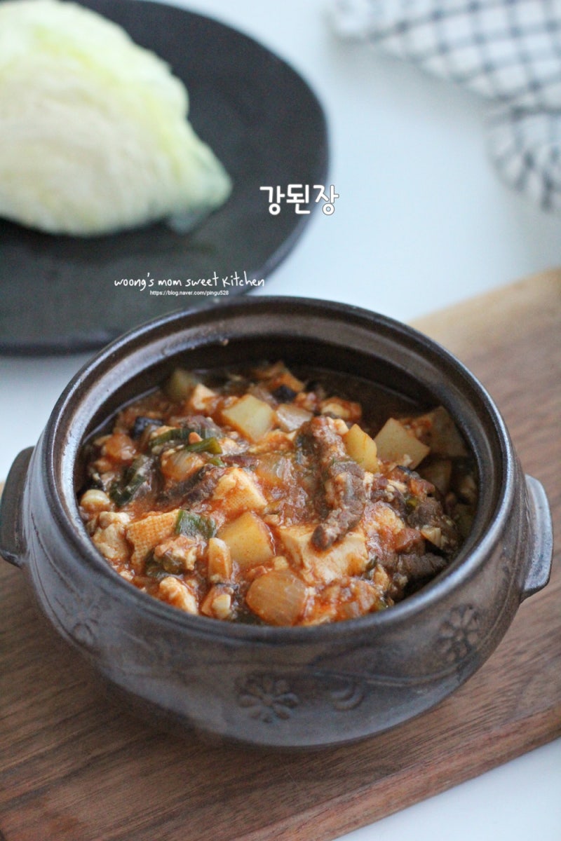 소고기 강된장 만들기 두부강된장 만드는법 강된장찌개