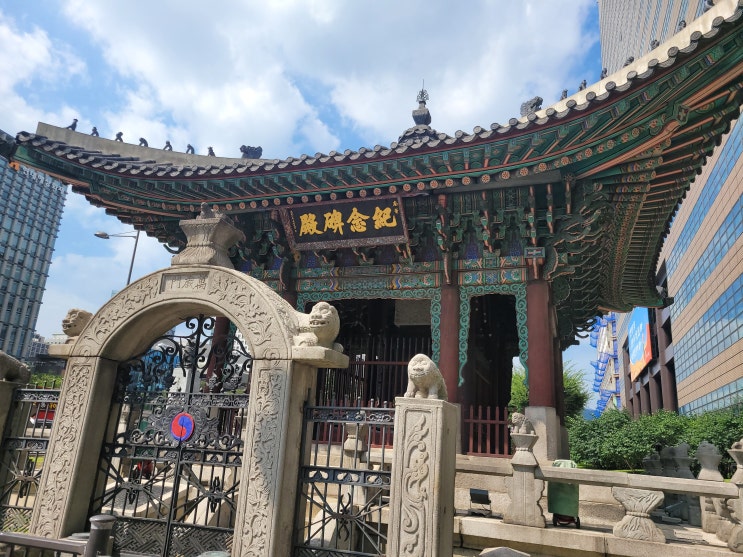  광화문 사거리에 있는 고종 어극 40년 칭경기념비