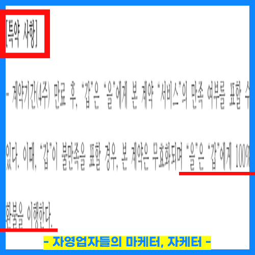  블로그마케팅에이전시, 돈버리기 싫으면 딱 이 '3가지'만 체크하세요