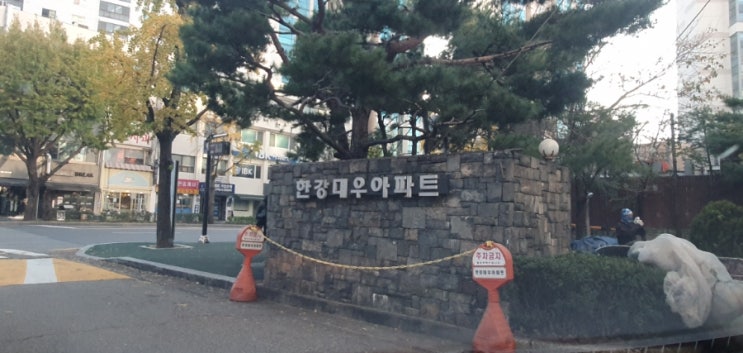  이촌동 한강대우아파트 주방등 교체 / 용산출장집수리 파란몽키 / 용산구조명교체
