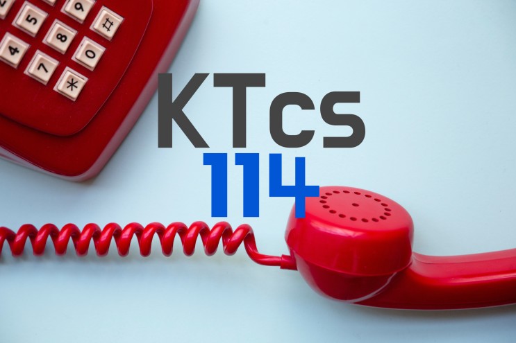전화번호 114 KTcs 고객센터 운영관리 번호안내 114서비스 (모르는 전화번호 검색)