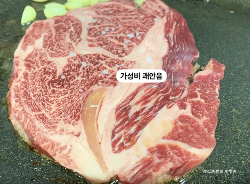 마행숙고기마루 정육식당 사진 5