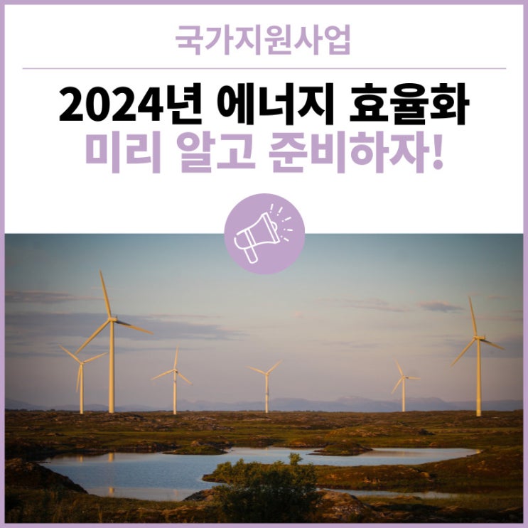  정부가 지원하는 에너지절감형 콤프레샤로 바꿀 수 있는 기회 - 늦기전에 챙겨야죠!