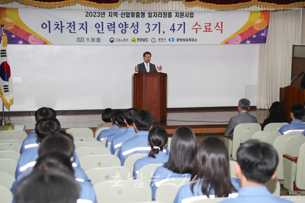  광양시, 이차전지 채용약정형 인력양성사업 교육 수료.. 42명 취업 성공