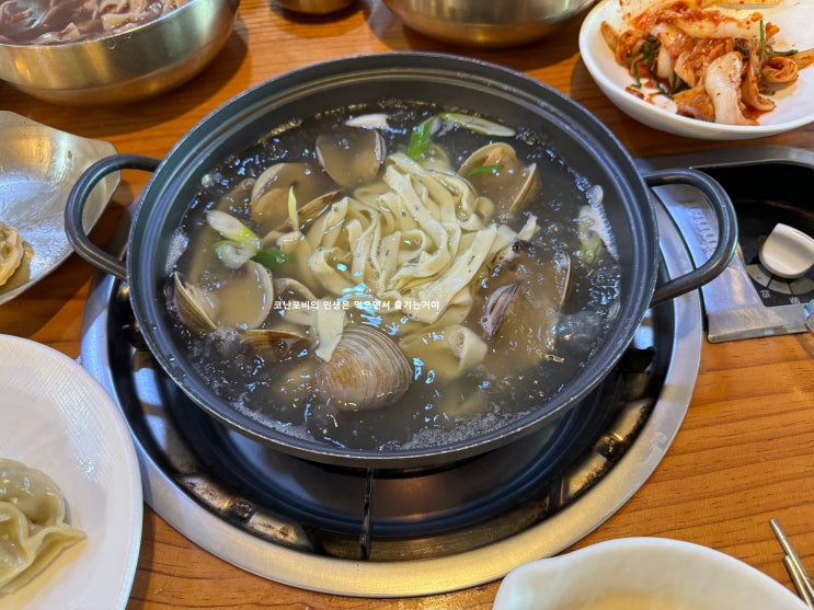 평택 안중 저렴하고 맛있는 샤브칼국수 맛집 송담칼국수 가성비 끝내줍니다