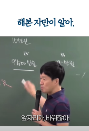 통장 9500만원 vs 95만원 50만원짜리 청바지 사는 사람은? 김선웅 통장 9500만원 vs 95만원 50만원짜리 청바지 사는 사람은? 김선웅