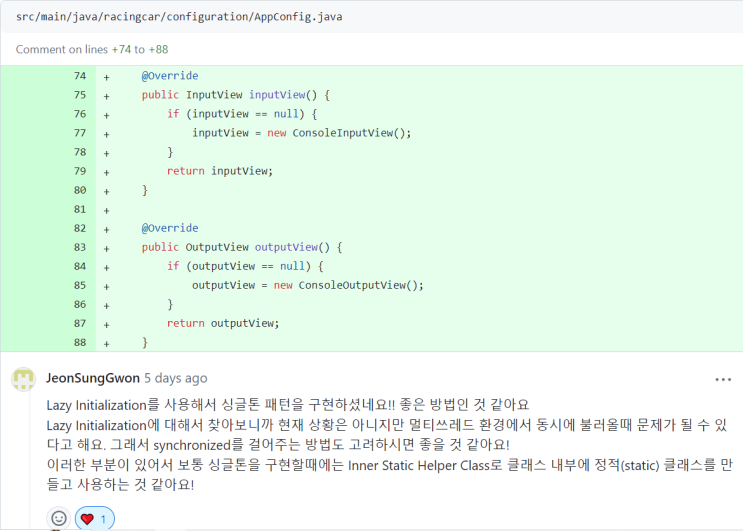  싱글톤 패턴에 IoC 컨테이너와 LazyHolder를 적용하여 싱글톤의 단점을 최소화