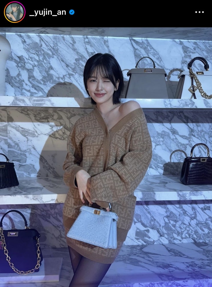  아이브 베드다이 HOT해져 포카 까지 안유진 펜디 가방 옷