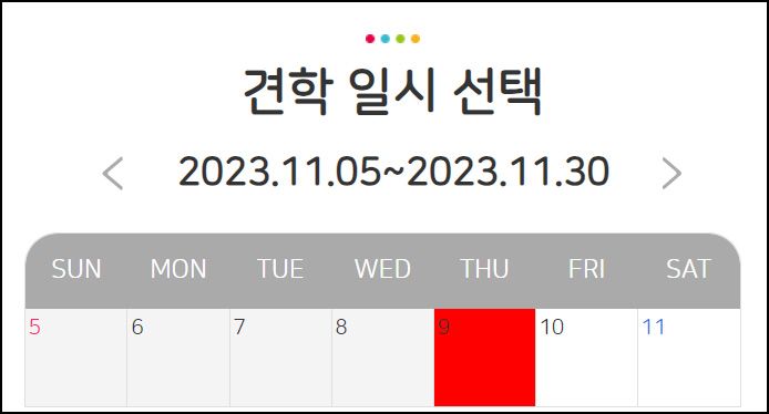 프레딧 11월 온라인견학 이벤트(제품 100%)전원증정 ~11.30 프레딧 11월 온라인견학 이벤트(제품 100%)전원증정 ~11.30