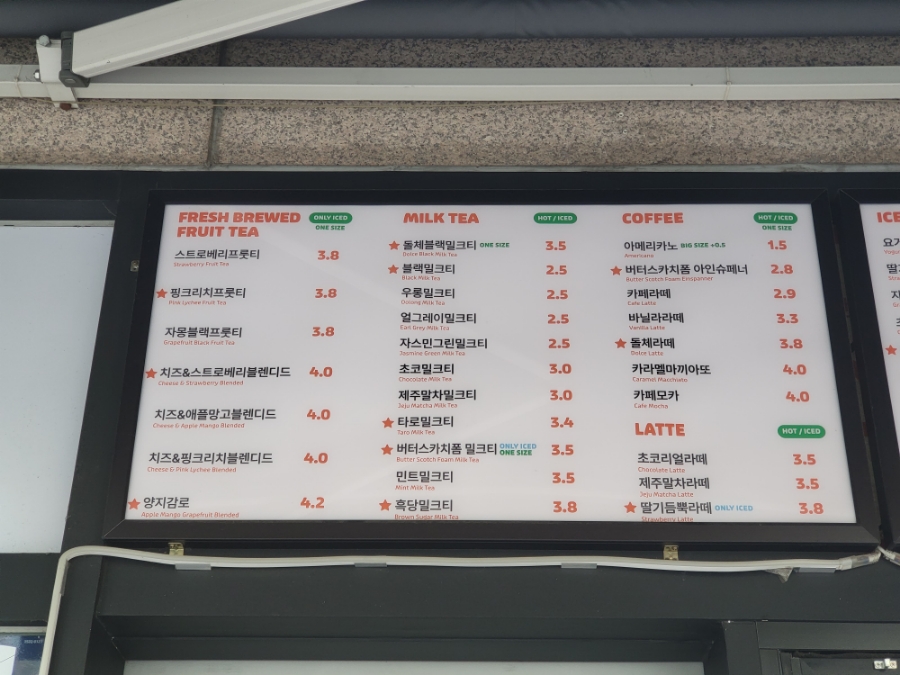 팔공티 롯데슈퍼연수점 사진 4