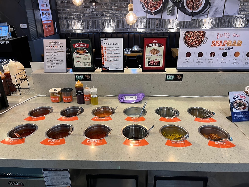 두끼떡볶이 논산점 사진 6