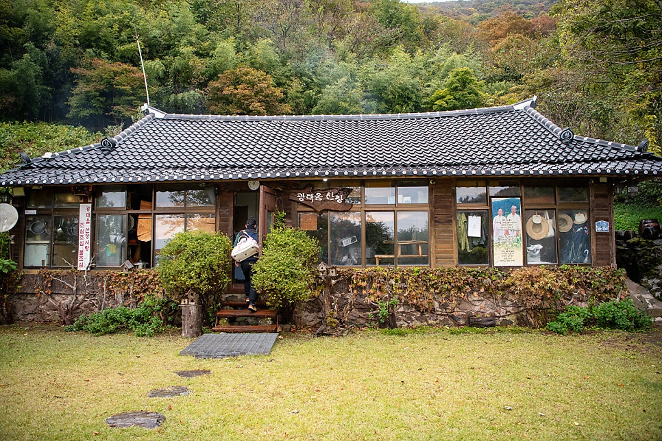 광대울산장 사진 6