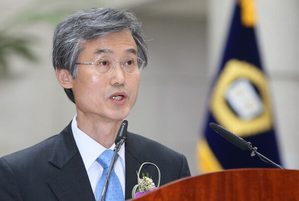 대법원장 후보(전 <b>대법관</b>) <b>조희대</b> <b>프로필</b> 학력 경력 나이... 