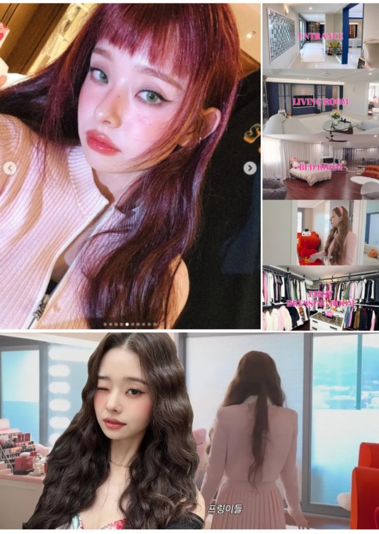 <b>프리지아</b> 집 근황 #인형 <b>미모</b> #한강뷰 70평대 새 자택 공개 개... 