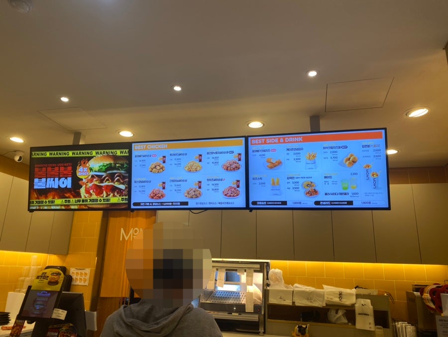 맘스터치 창현점 사진 5