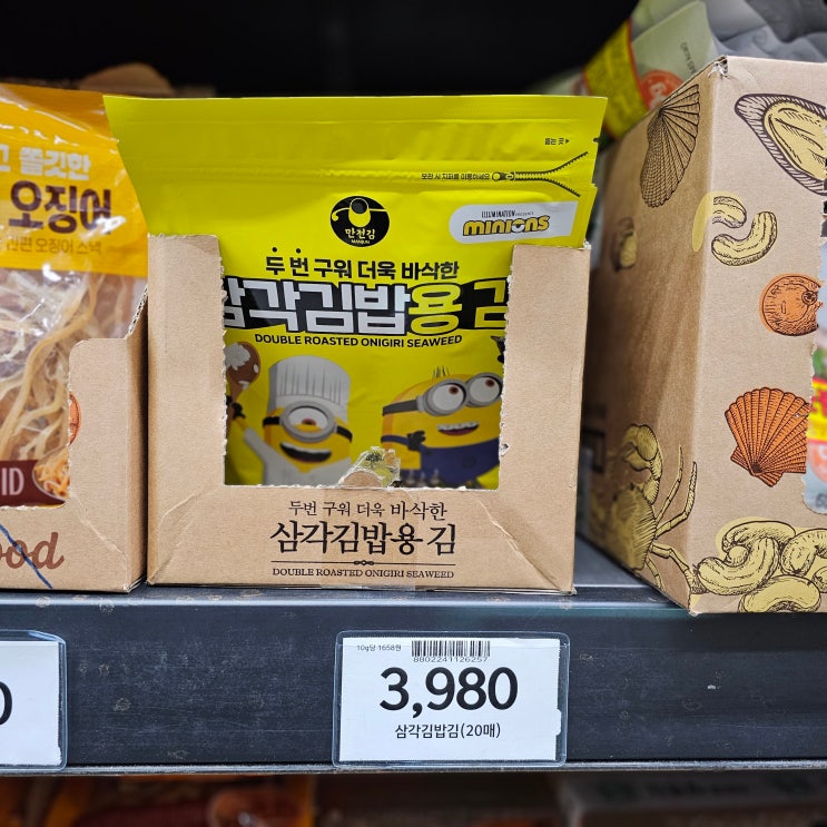  [만전김] 노브랜드 미니언즈 《삼각김밥용 김》