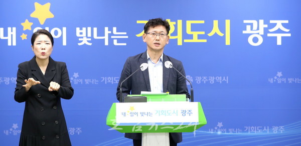  2023년 광주 도시가스 소매 요금 동결..시민부담 완화‧지역경제 안정 도모