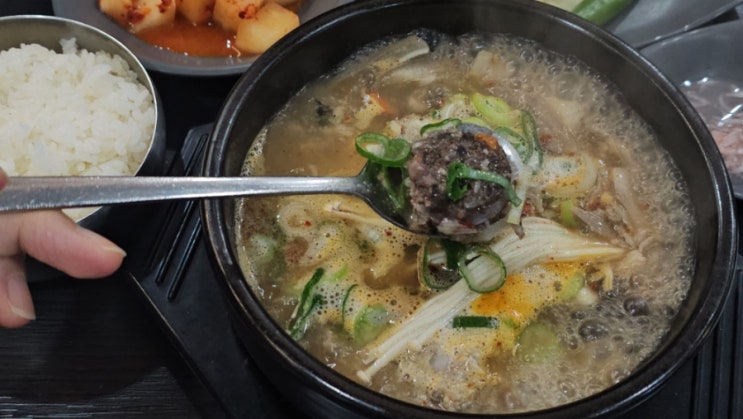  구미 송정동 맛집 돈값하는 국밥집