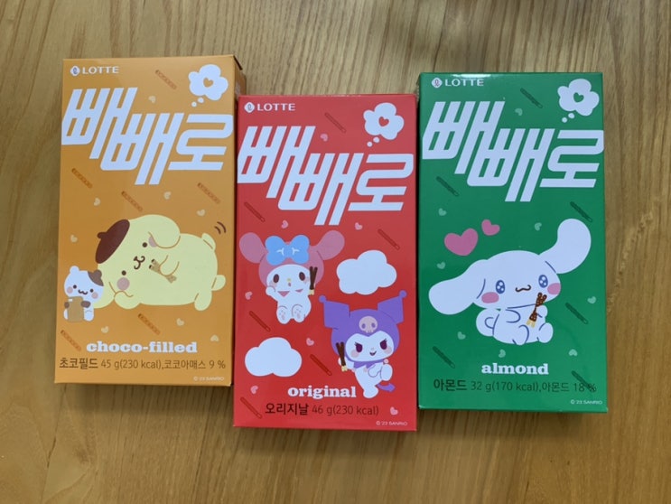 11.11 빼빼로데이 롯데제과 산리오 빼빼로 패키지 오리지널, 아몬드빼빼로, 누드빼빼로 할인받고 주문하기 아드리 친구들이랑 나눠먹으라고 주문 (+ 빠른배송) 11.11 빼빼로데이 롯데제과 산리오 빼빼로 패키지 오리지널, 아몬드빼빼로, 누드빼빼로 할인받고 주문하기 아드리 친구들이랑 나눠먹으라고 주문 (+ 빠른배송)