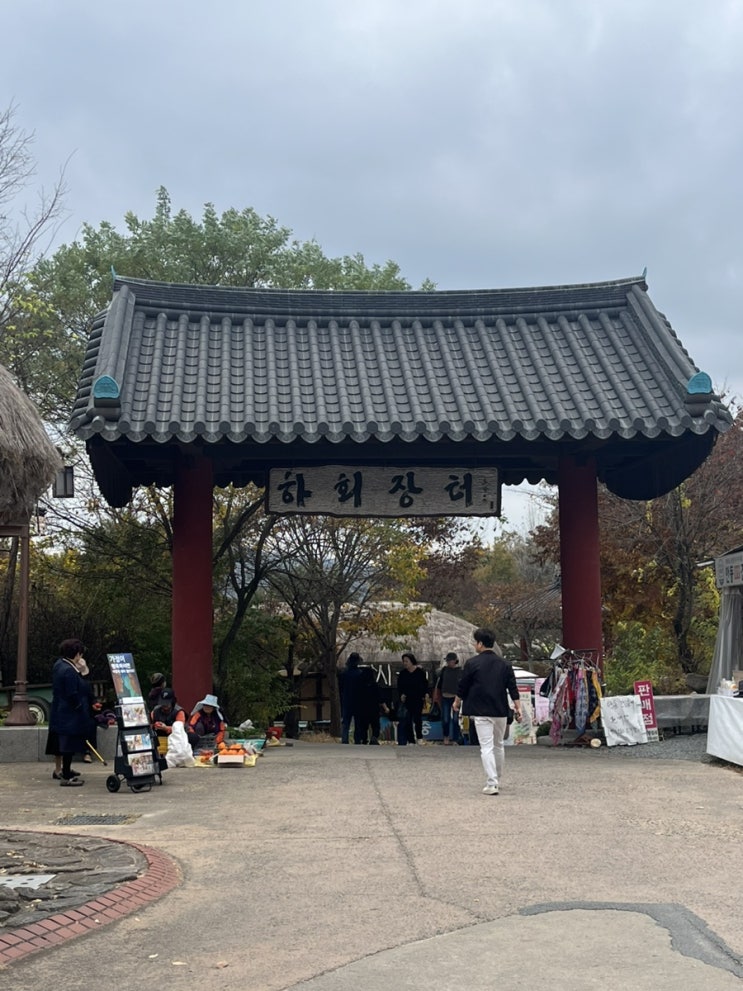  [안동] 하회 마을과 부용대