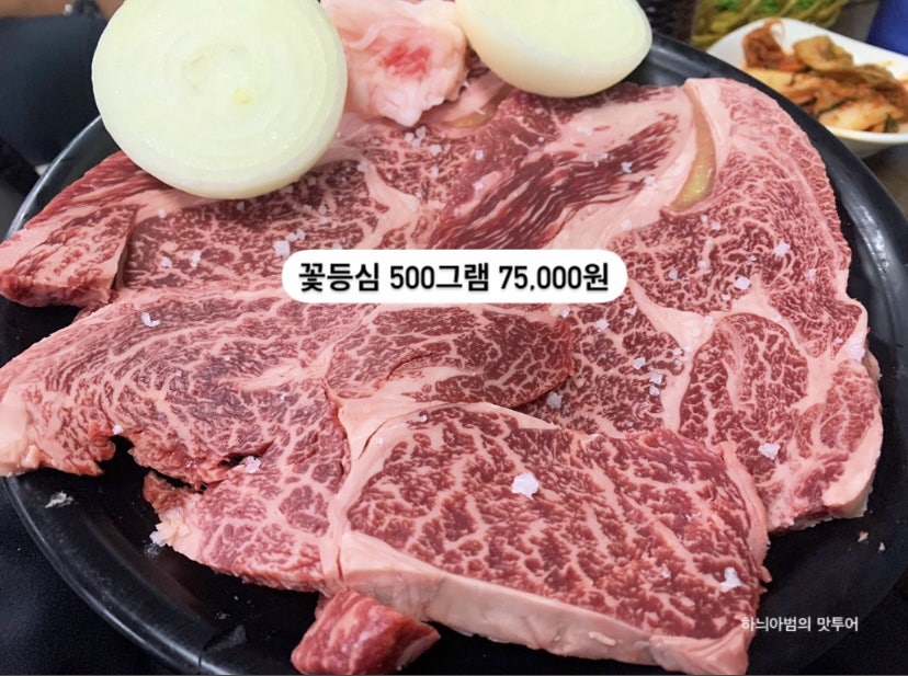 마행숙고기마루 정육식당 사진 4