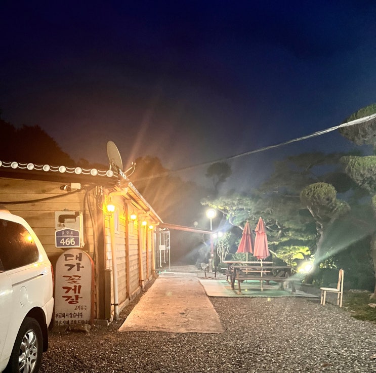  군산 게장맛집 대가 맛보면 계곡가든 안가요 군산가을여행 로컬맛집 군산게장 추천 내돈내산