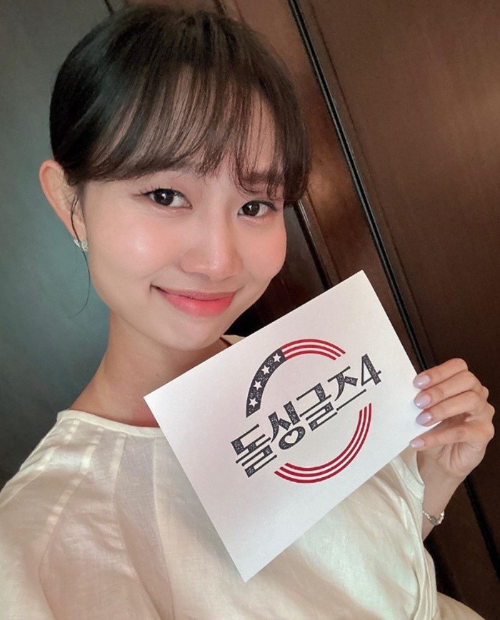 '돌싱글즈4' 출연자 지수, 방송 이후 깜짝 열애 소식 전해..."신기하고도 경이로운 일" '돌싱글즈4' 출연자 지수, 방송 이후 깜짝 열애 소식 전해..."신기하고도 경이로운 일"