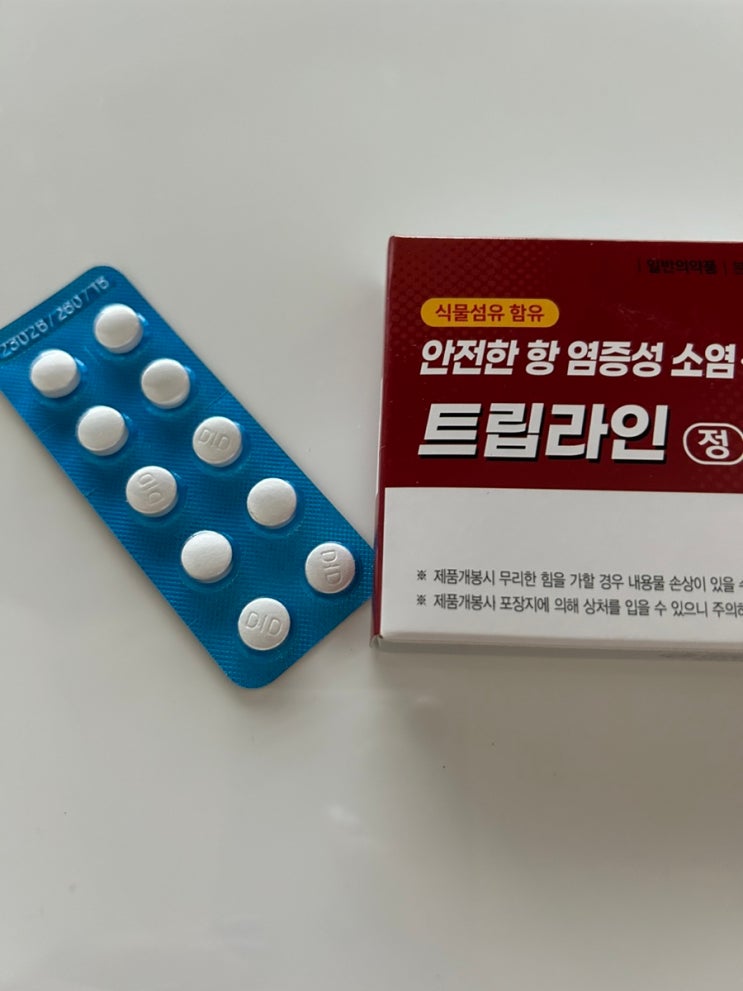  염증 부종 다래끼약 소염제 추천_증상 정보 성분 가격