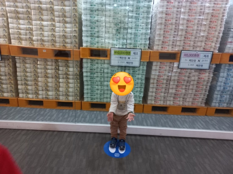  프리홈스쿨 "돈" 프로젝트: 한국은행 화폐 박물관 (23.11.08.수)_신세계 백화점 본점 3시간 무료주차 쿠폰