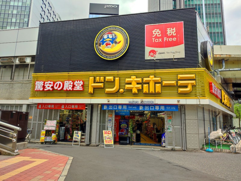 도쿄 쇼핑리스트 일본 돈키호테 쇼핑으로 정리 : 네이버 블로그