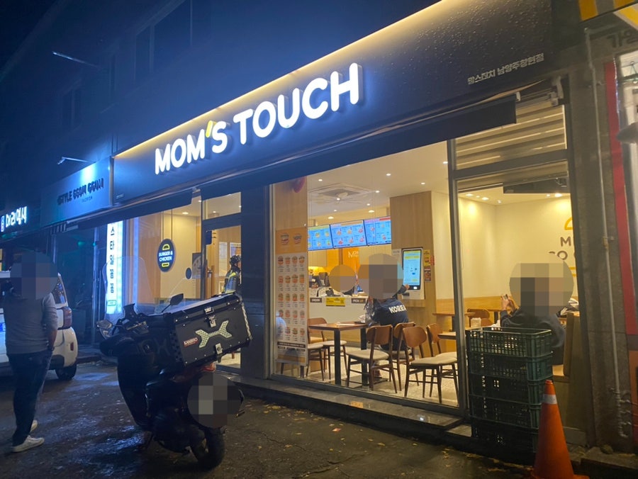 맘스터치 창현점 사진 3