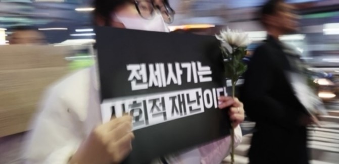 "피해 규모만 581억" <b>수원 전세사기</b> 일당 출금...안산... 
