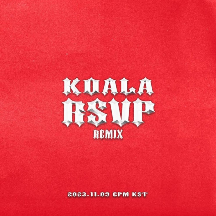 Koala - RSVP (Remix) [노래가사, 노래 듣기, Audio]
