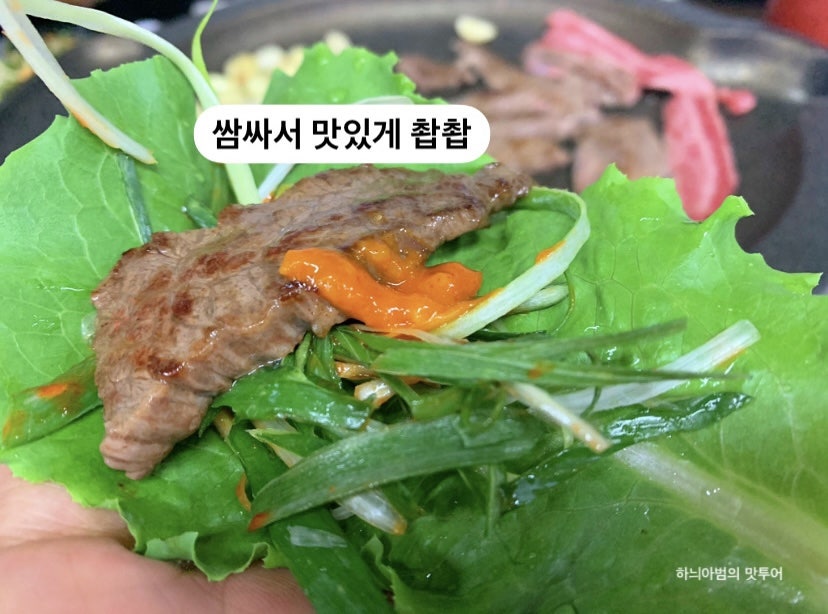 마행숙고기마루 정육식당 사진 6