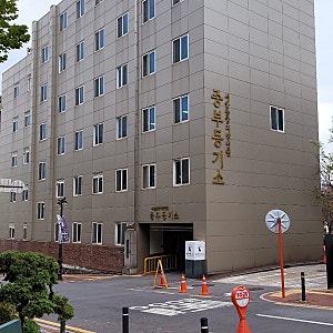 서울중앙지방법원 중부등기소